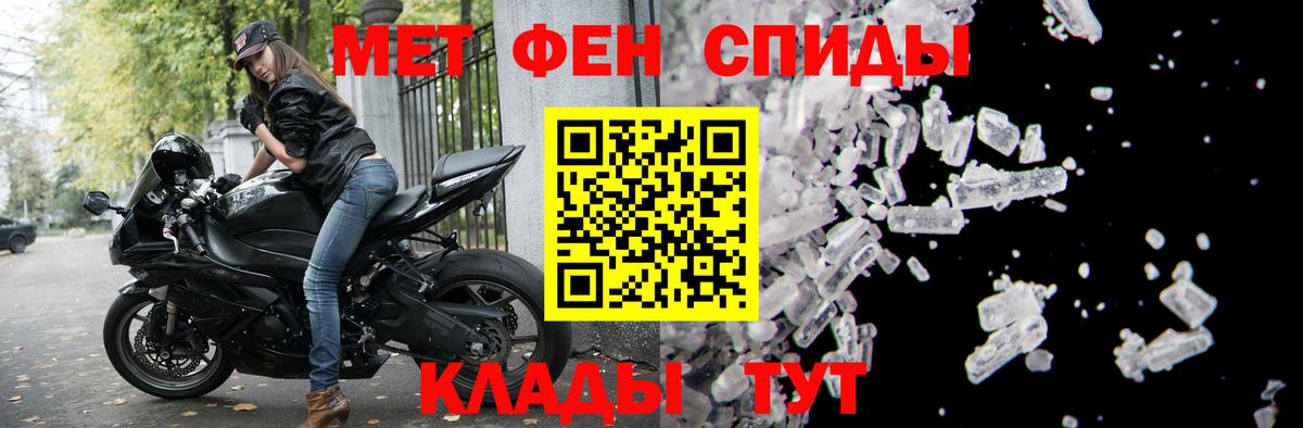 АМФ 98%  Амфетамин  Ейск  Вход с VPN 