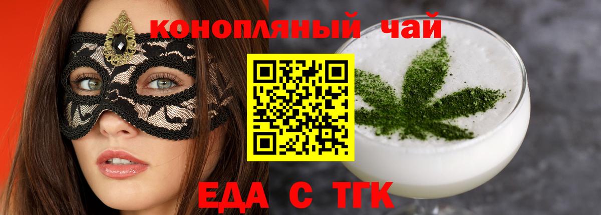 Canna-Cookies марихуана  Вход с VPN  Ейск 