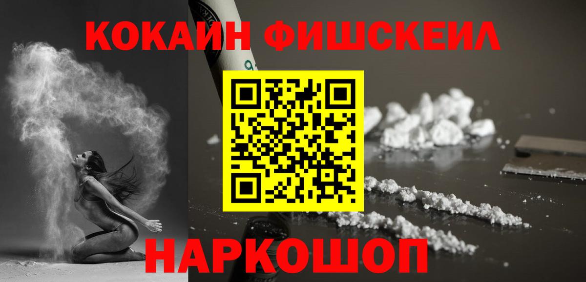 Кокаин Эквадор Ейск