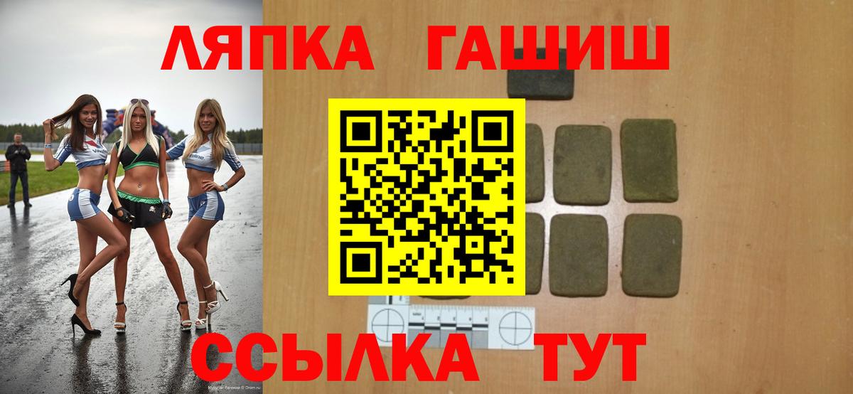ГАШИШ Изолятор Ейск