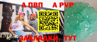 МДПВ Кунгур