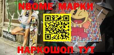 марки lsd Кулебаки