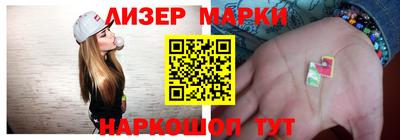 марки lsd Кулебаки