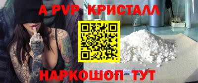 МДПВ Кунгур