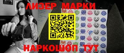 марки lsd Кулебаки