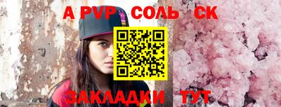 марки lsd Кулебаки