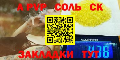 МДПВ Кунгур