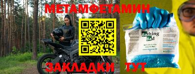 хмурый Кумертау