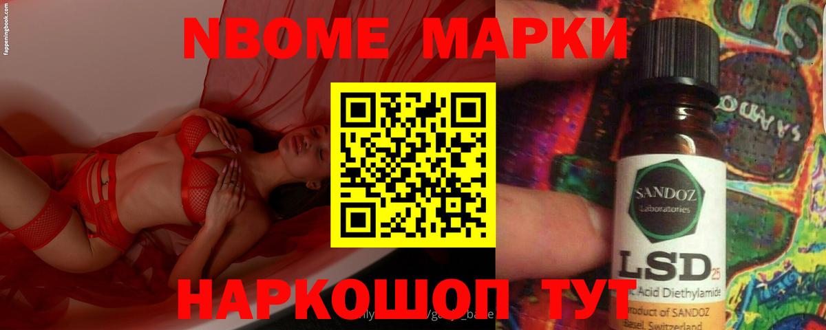 LSD-25 экстази ecstasy  LSD-25 экстази ecstasy  ЛСД экстази  Ейск  Вход с VPN 