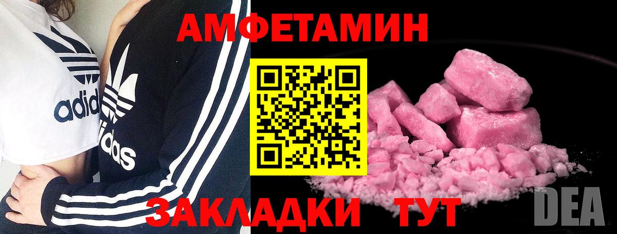 Первитин Декстрометамфетамин 99.9% Ейск