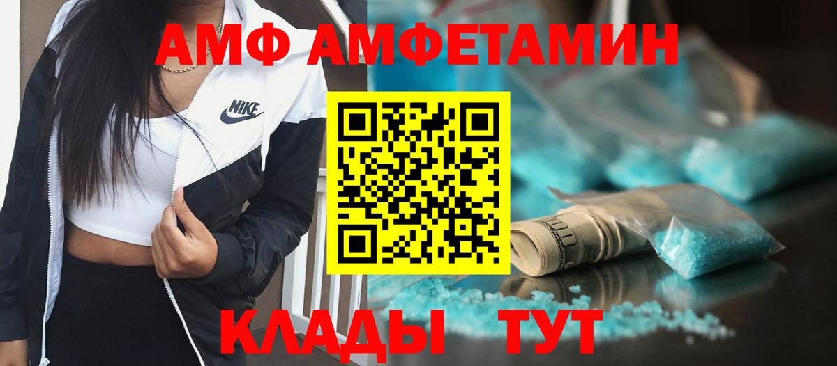 Мефедрон Ейск