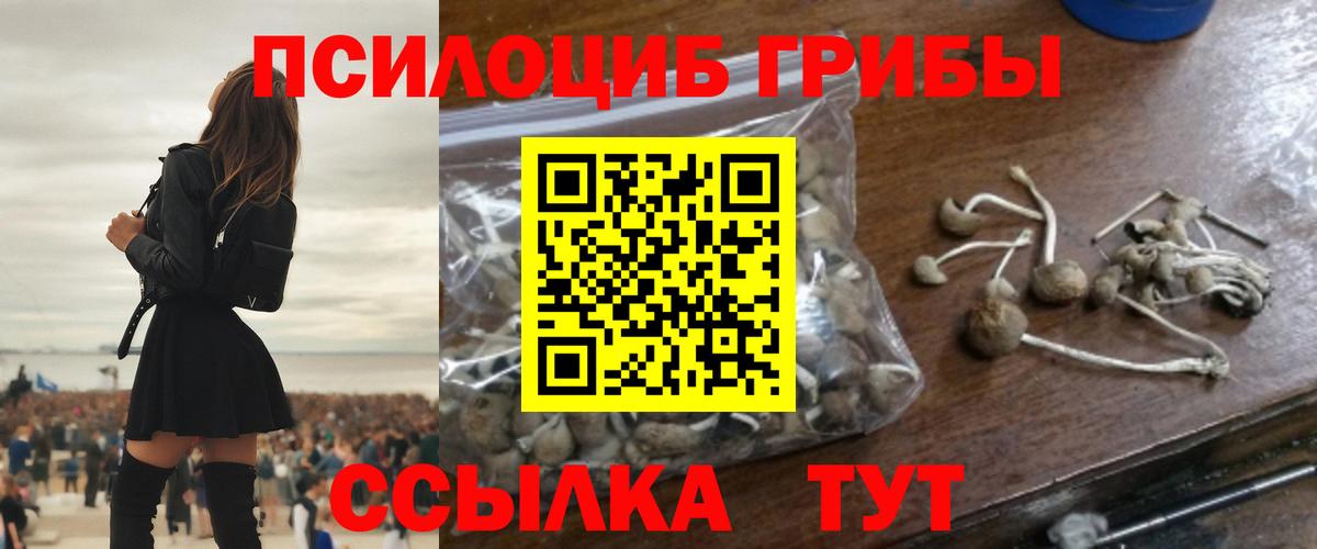 Марихуана  Вход с VPN  ГАШ  Наркошоп  Ейск  МЕФ кристаллы 