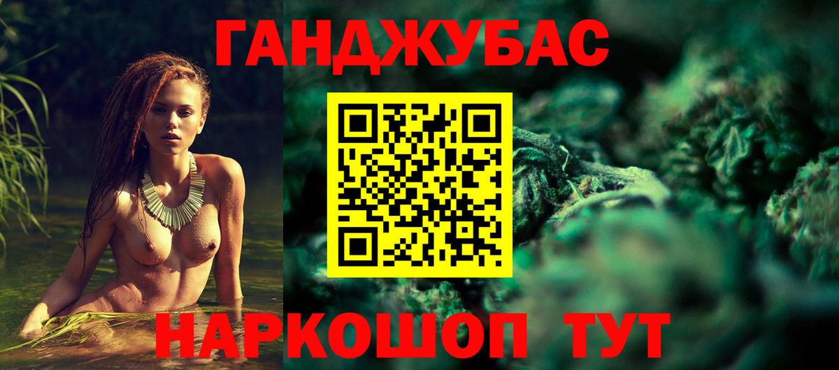 Каннабис OG Kush Ейск